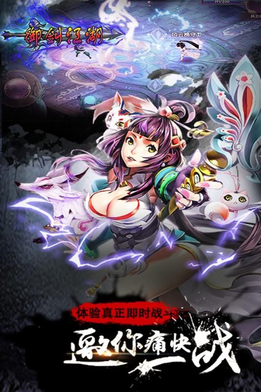 梦幻西游修炼人物在哪
