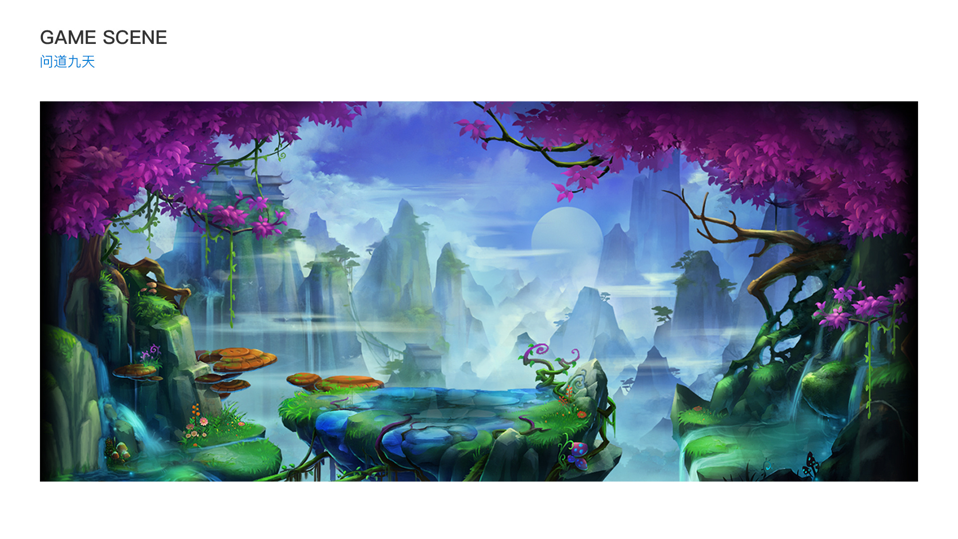 梦幻西游贴吧：梦幻西游全新奇经八脉