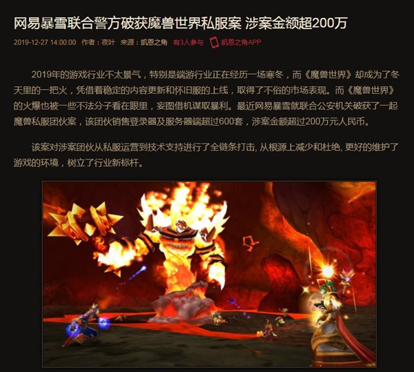 梦幻西游低等级救人门派