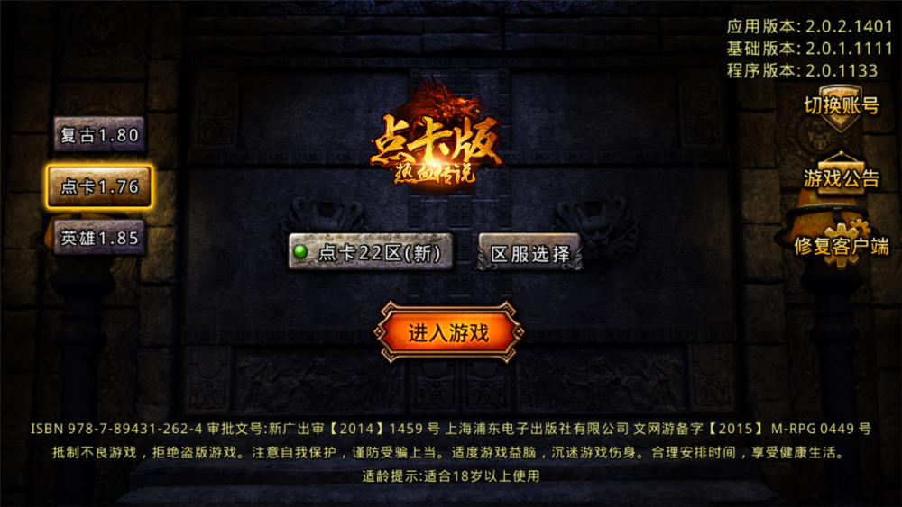 梦幻西游佣人房