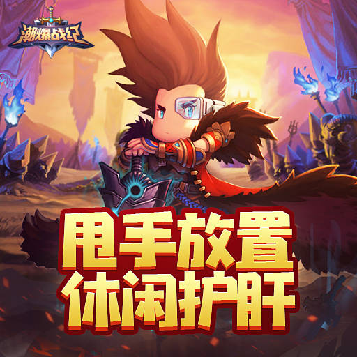 梦幻西游五庄合作攻略图