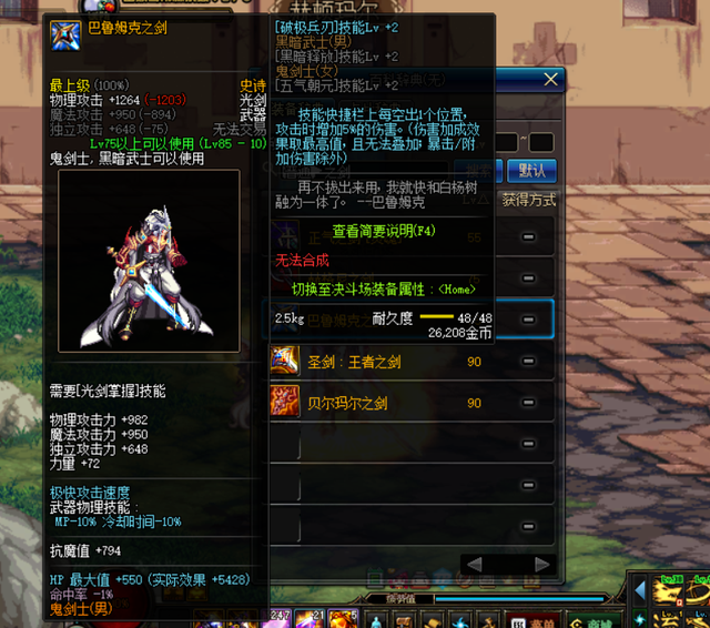 梦幻西游五开暴力套路攻略