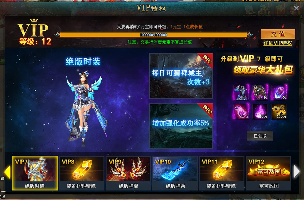 梦幻西游交易角色异常