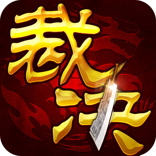 梦幻西游sf：梦幻西游互通版解析包