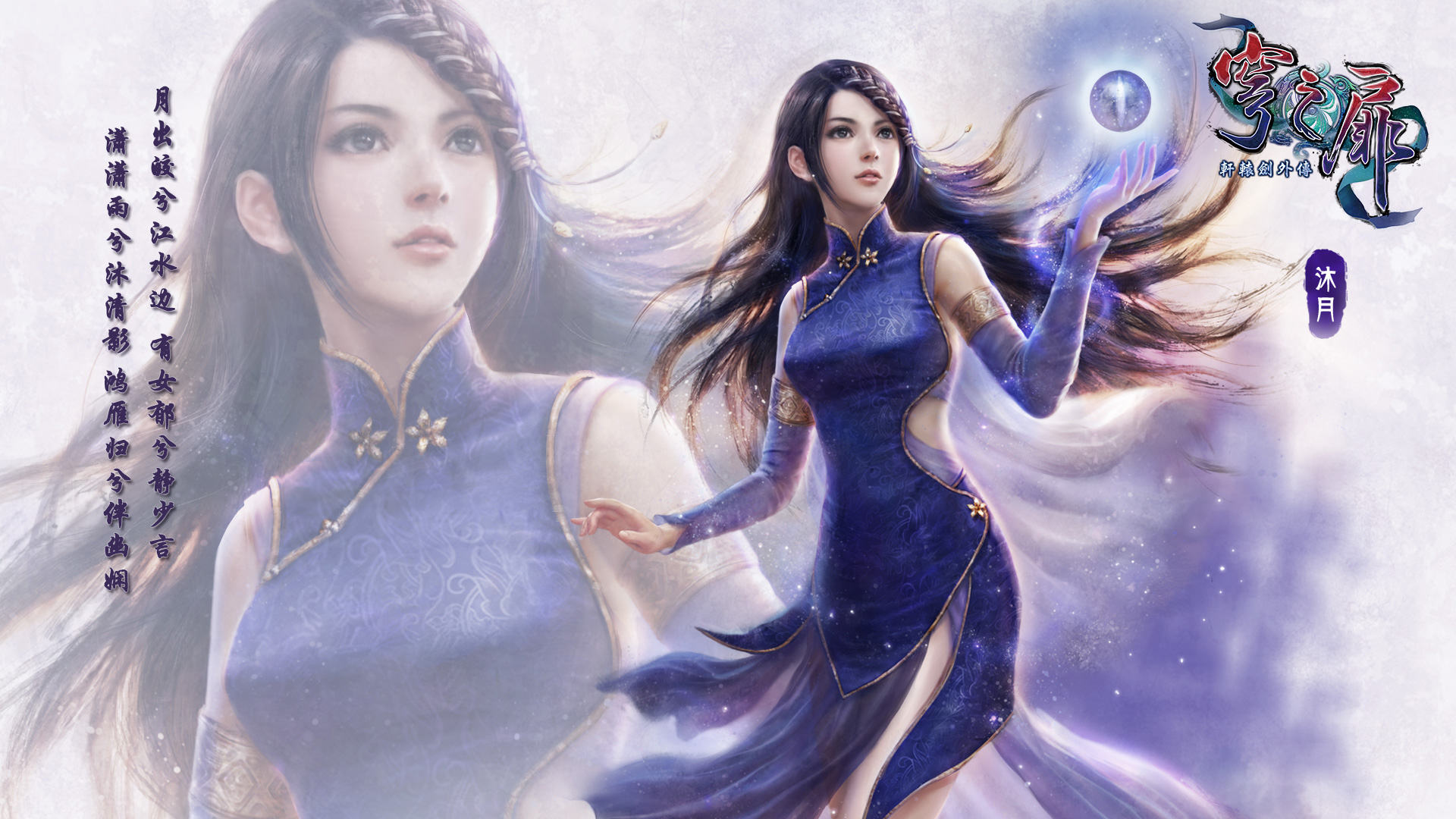 梦幻159：梦幻西游代练接单