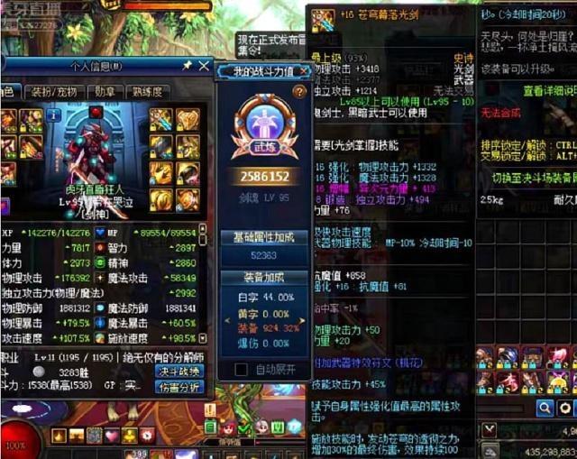 梦幻西游停59还是69