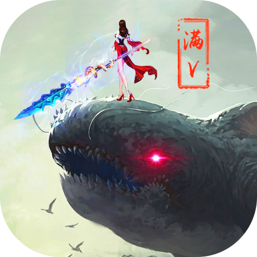 私服发布网：梦幻西游修业点怎么卖