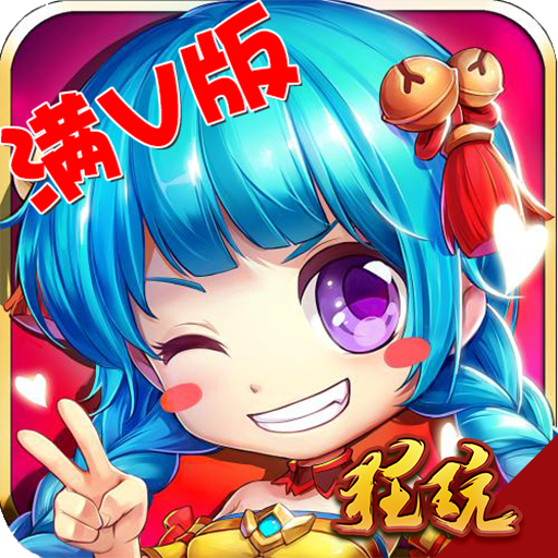 梦幻西游答题器：梦幻西游全好不好卖
