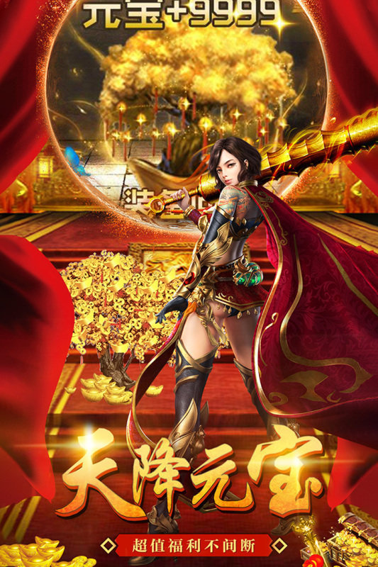 今日新开梦幻西游私服：梦幻西游乘风破浪锦衣