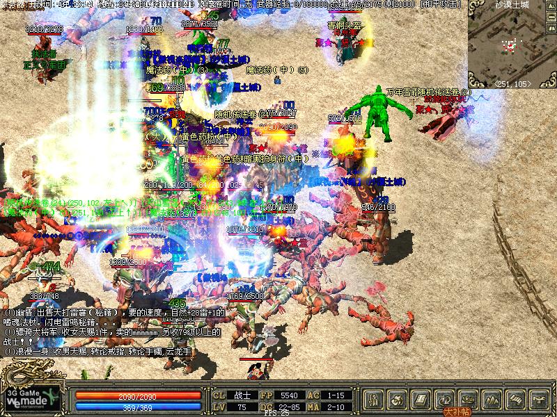 mhxysf：梦幻西游之狮驼大乱斗