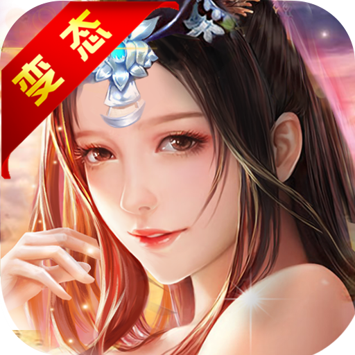 梦幻西游 sf：梦幻西游人物坐骑升级材料