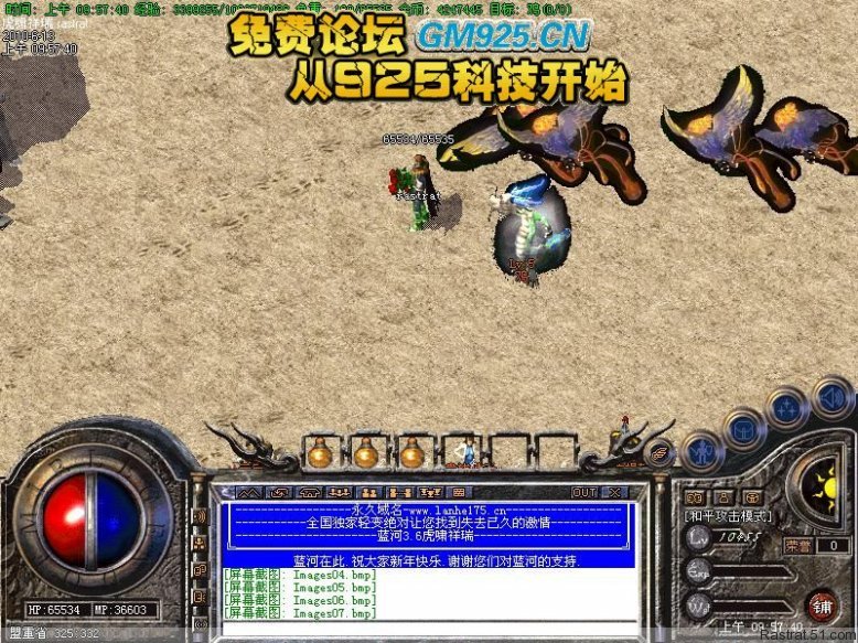 梦幻西游新开私服：梦幻西游兔子