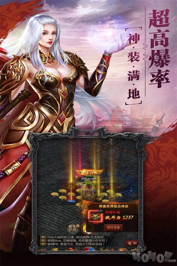 新开梦幻西游发布网：梦幻西游低等级暗器