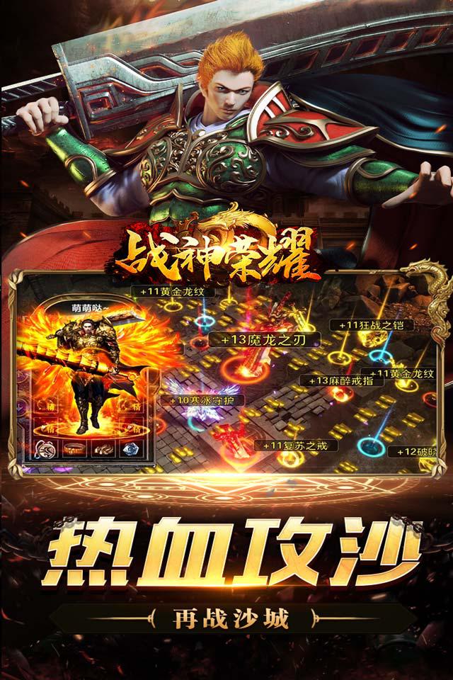 梦幻西游客户端：梦幻西游五开换神器积分