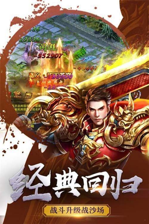 梦幻西游三维省钱