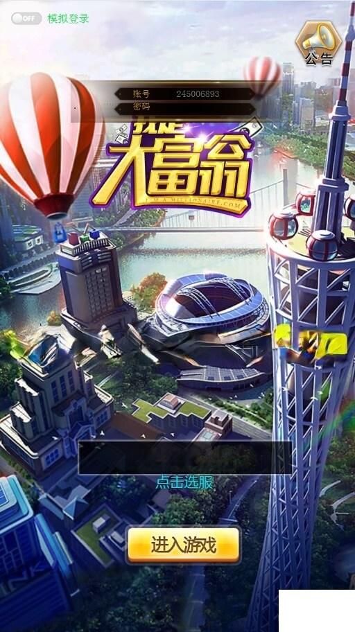 梦幻西游任务普陀的法宝