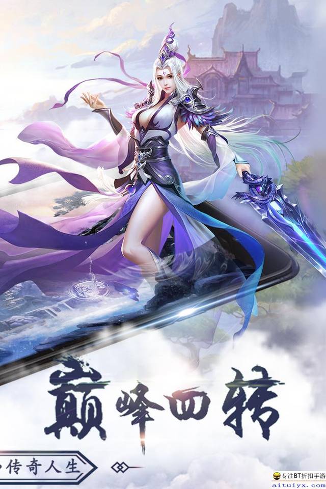 梦幻西游人物转区上架条件