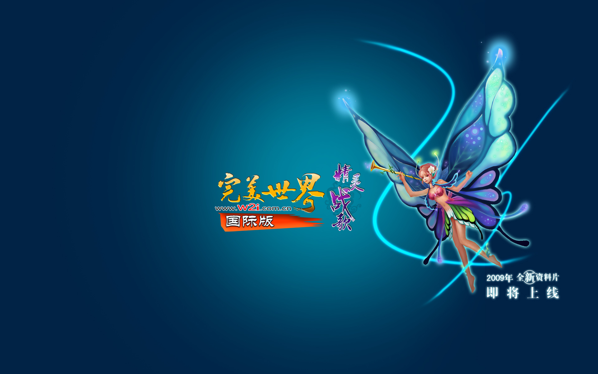 梦幻西游五庄图高清