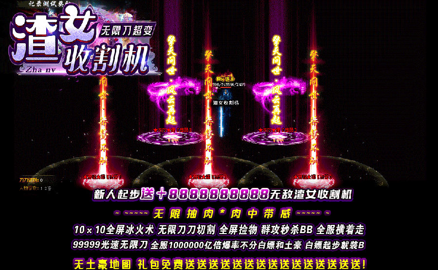 梦幻西游兑换神器的书