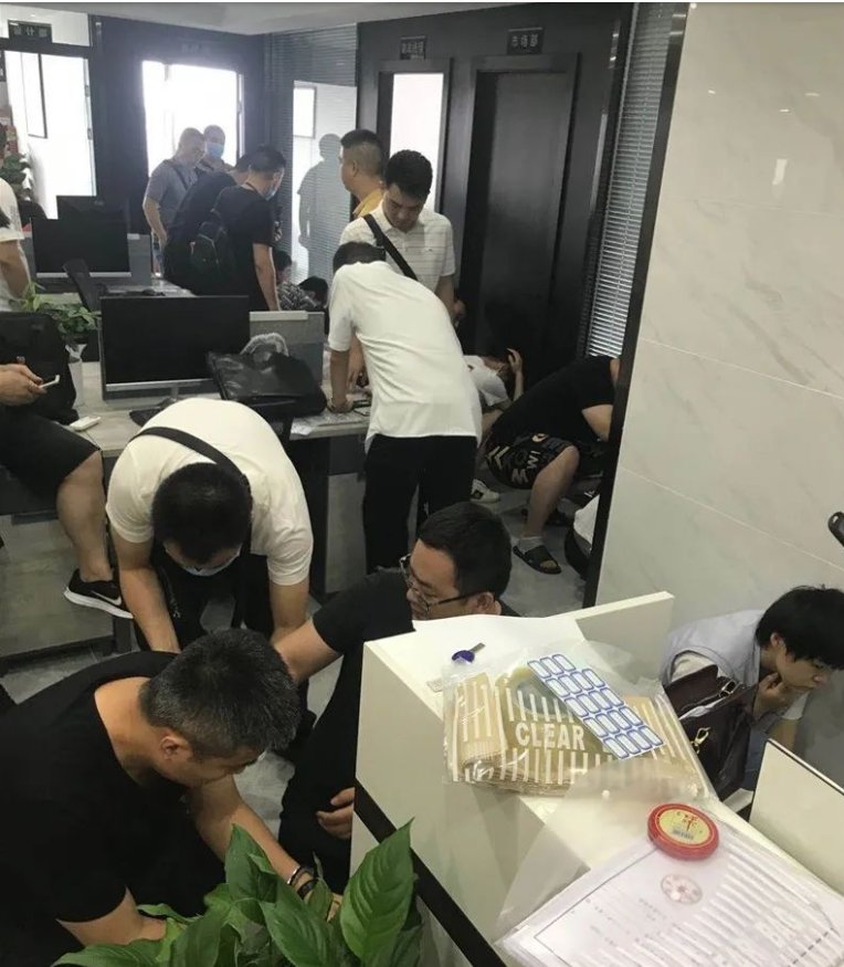 公益梦幻sf：梦幻西游冰上囚