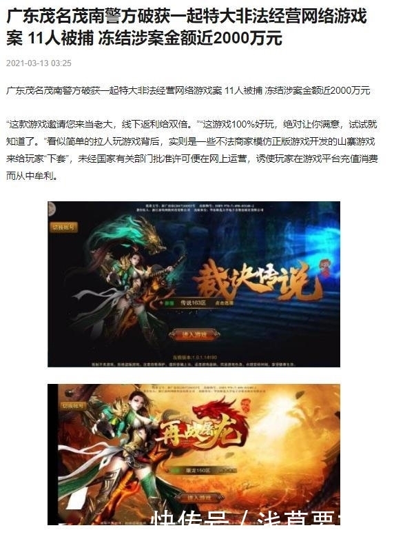梦幻西游云朵制作教程