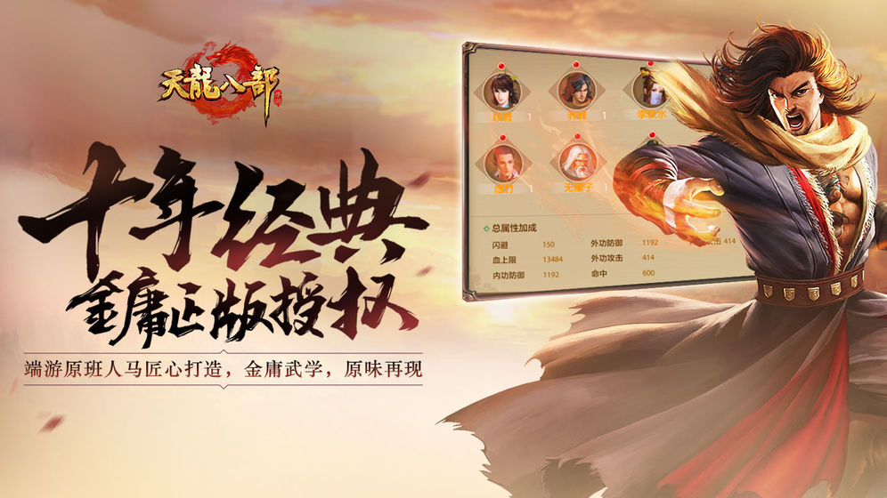 梦幻西游什么牌子最好