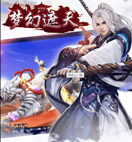 梦幻西游偷卡视频小记者
