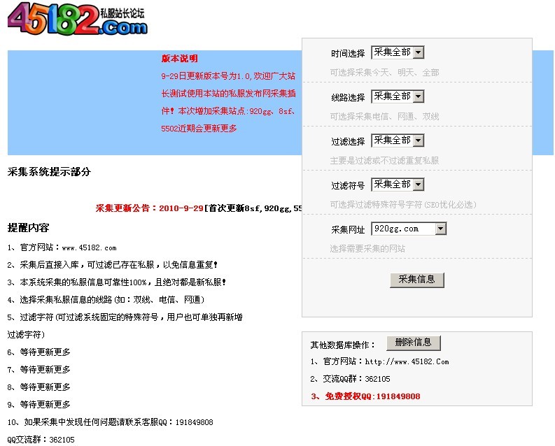 梦幻西游乖巧