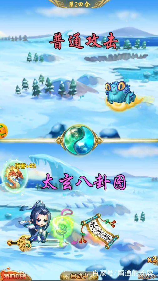 梦幻西游主播悲伤视频