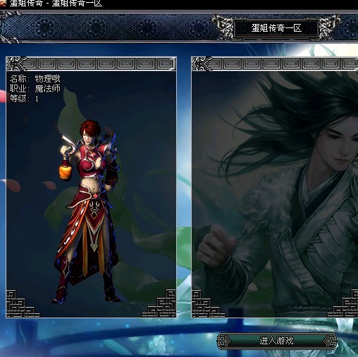 梦幻西游任务：梦幻西游关门观战在哪