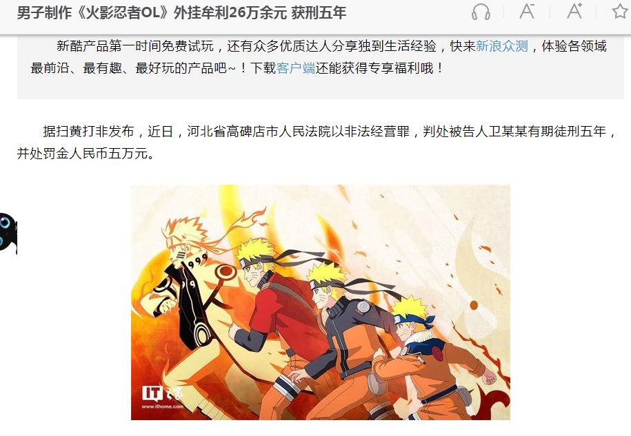 梦幻西游体力选哪个门派
