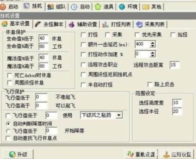 梦幻109：梦幻西游举报队友有奖励吗