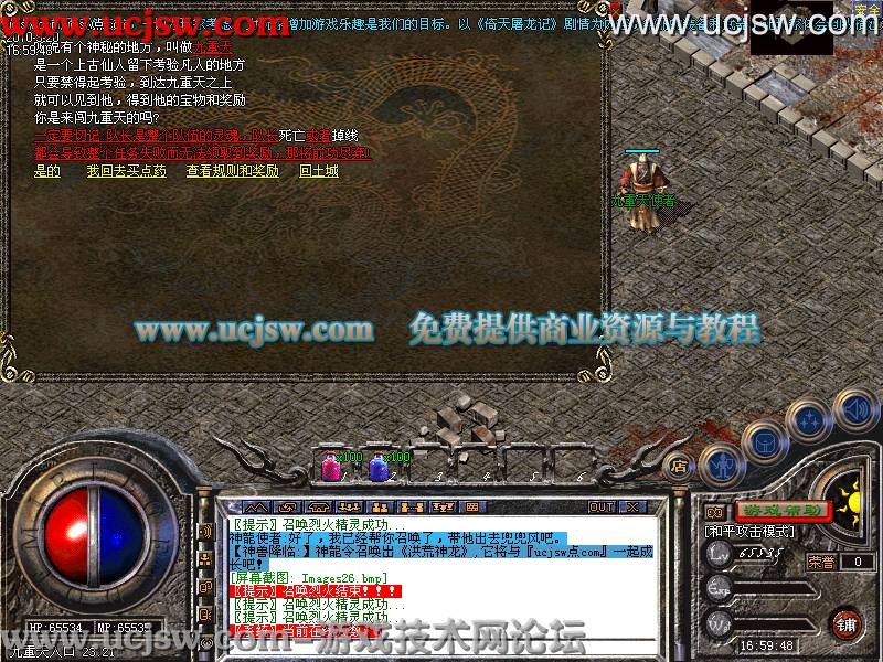梦幻西游伤害不衰减的法系