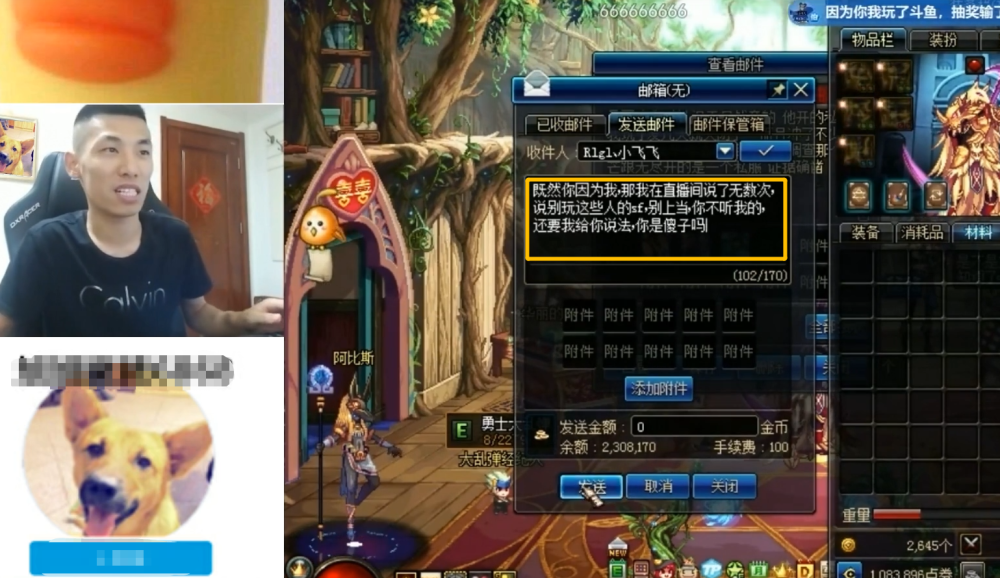 梦幻西游任务哪个好用知乎