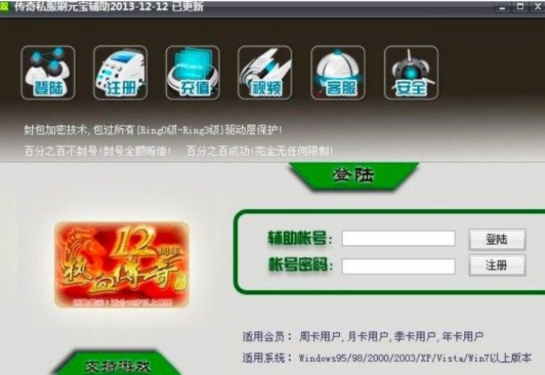 梦幻西游人物掉了属性