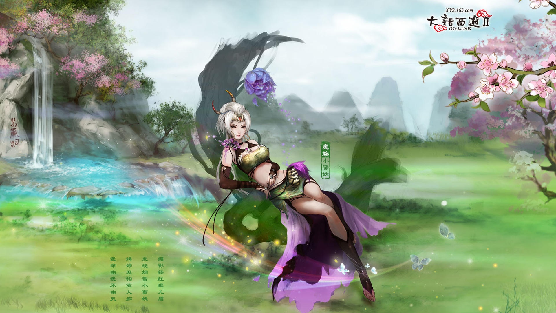 梦幻西游 sf：梦幻西游光环怎么幻化技能