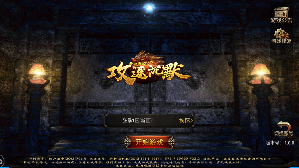 梦幻西游任务基址怎么找
