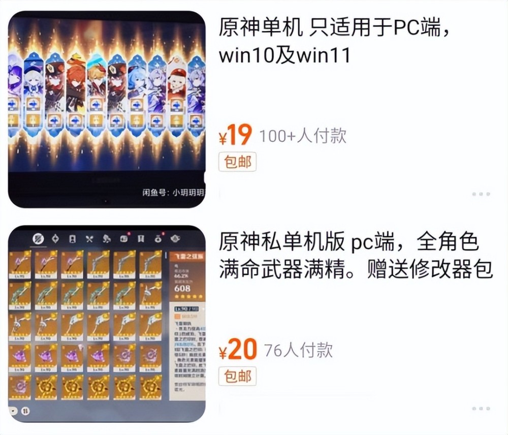 梦幻西游全魔龙宫特技