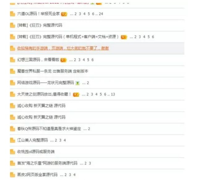 梦幻西游两个字个性名字