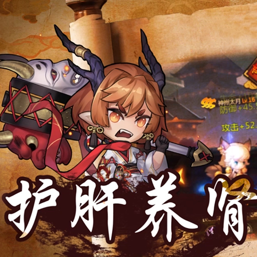 梦幻西游丹青绘梦画魂