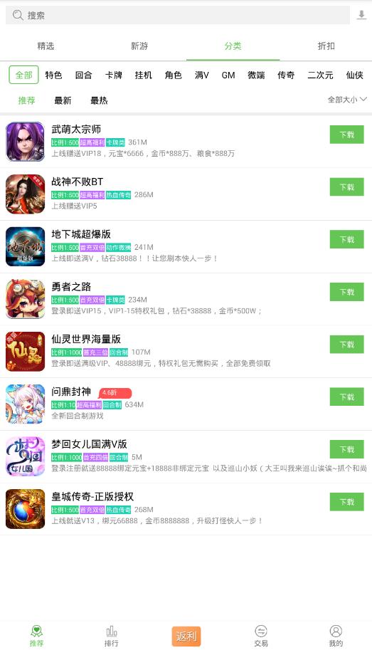 梦幻西游sf吧：梦幻西游修炼伤害有影响吗
